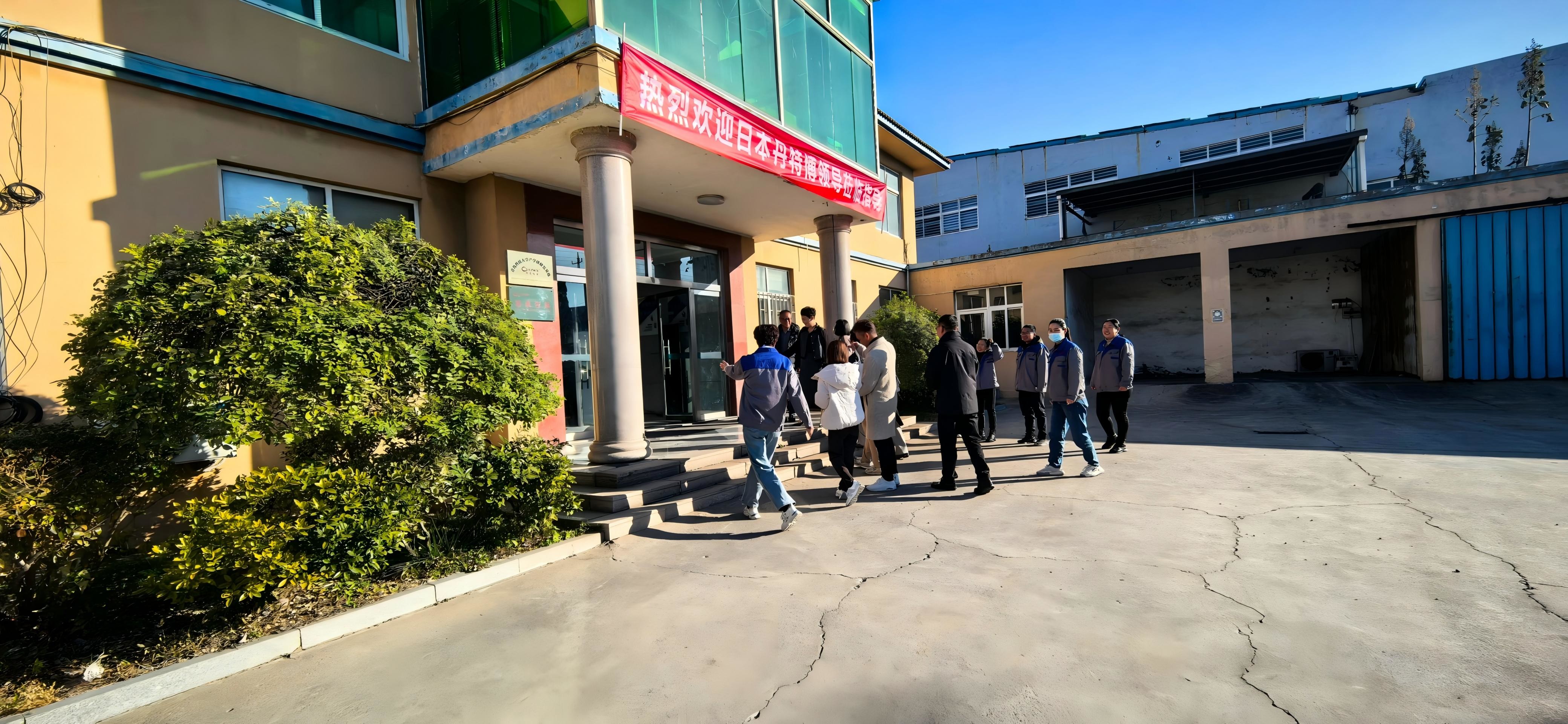 Derniers blogs de l'entreprise sur Bienvenue dans la société Dantobo à Qingdao X-C Packaging