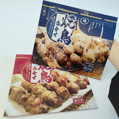 acheter Sacs de coffrage flexibles à trois côtés Coffrage thermique à l'épreuve de l'humidité Sucre Aliments de collations Sacoche d'emballage multicolore online manufacture