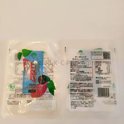 acheter Logo personnalisé 3 joints étanches Sacs plats en plastique thermiquement scellé sac d'emballage pour aliments online manufacture